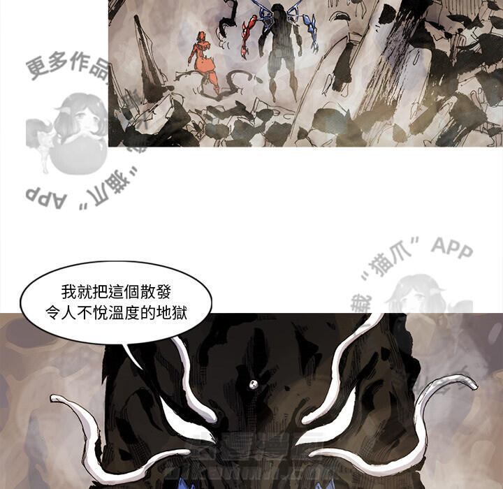 第70话 7166