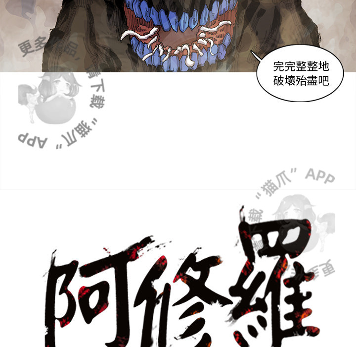第70话 7167