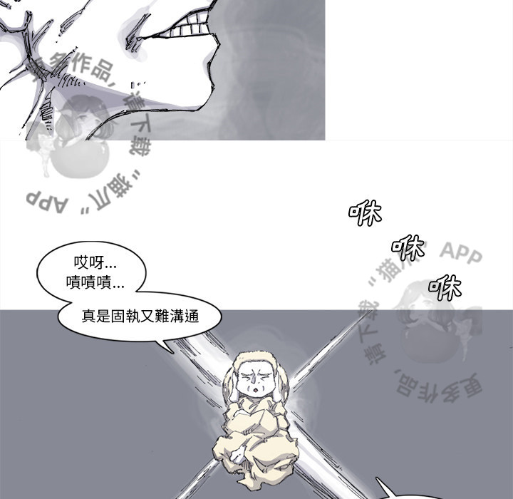 第70话 717
