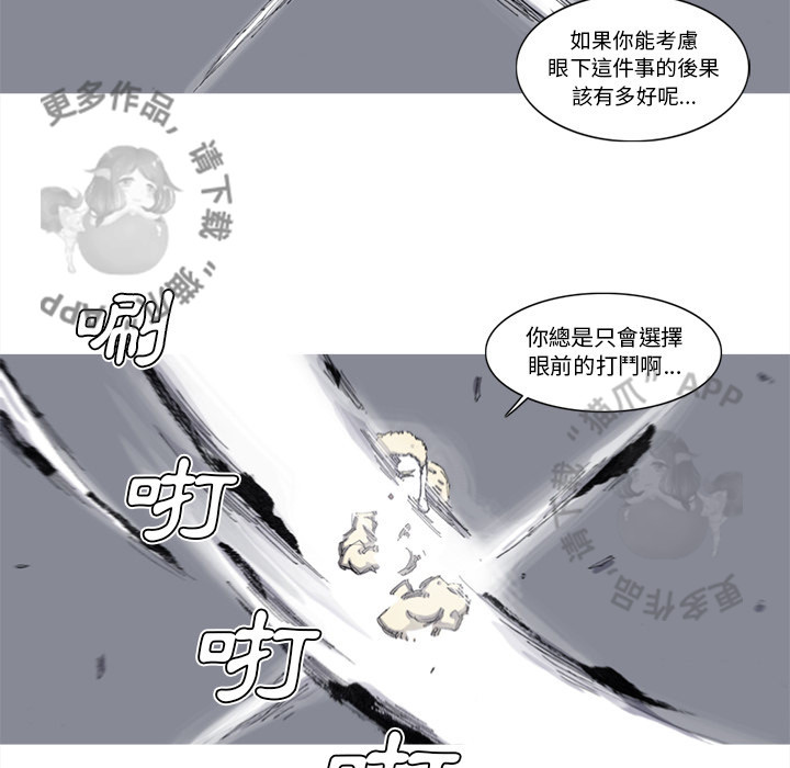 第70话 718