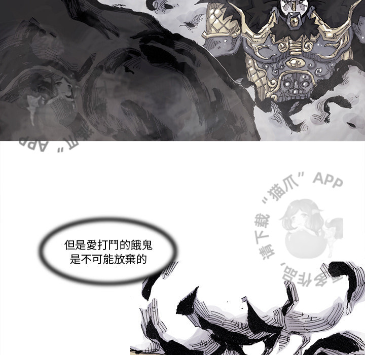第71话 7214