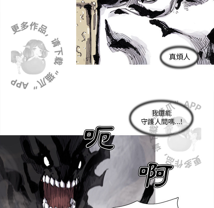 第71话 7215