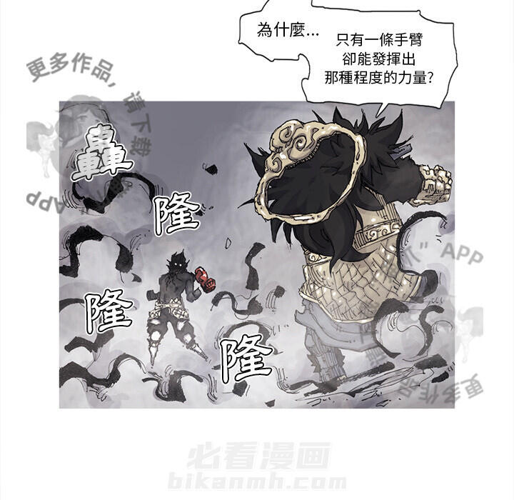 第71话 7222