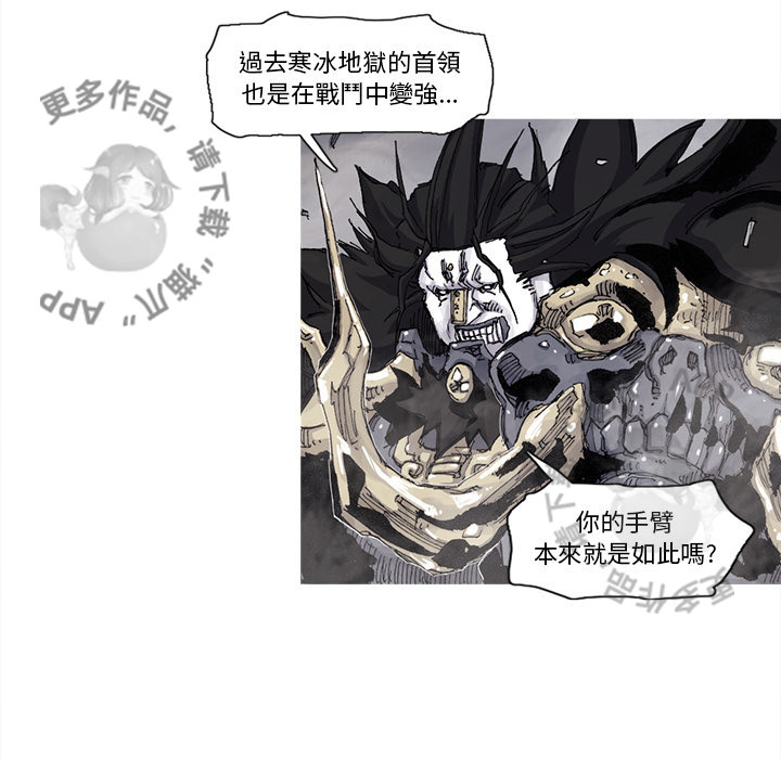 第71话 7223