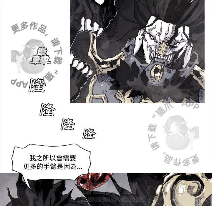 第71话 7228