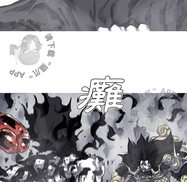 第71话 7230