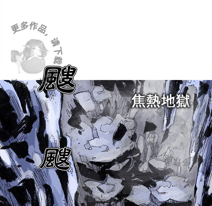第71话 7234