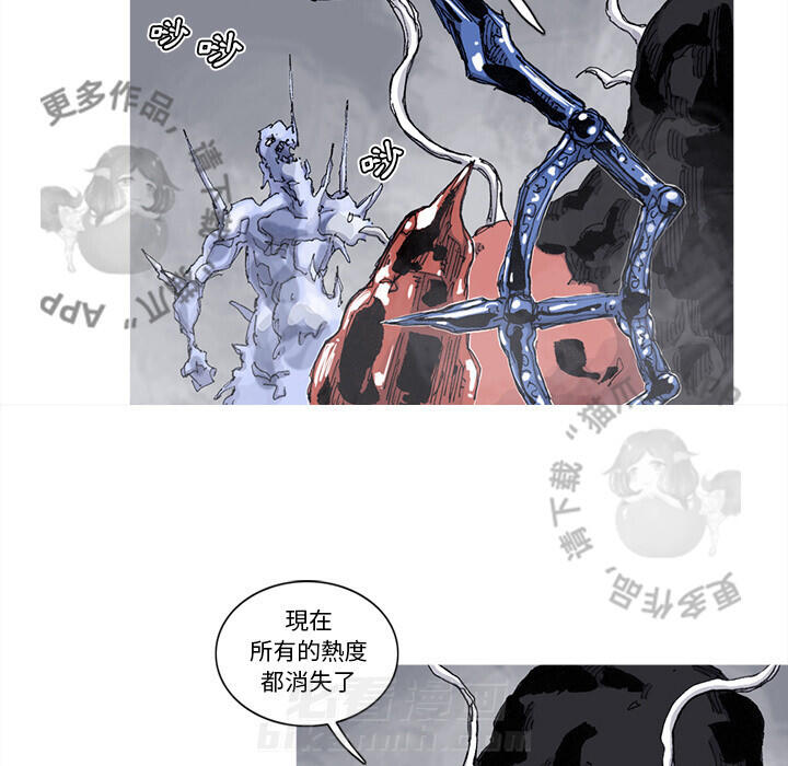第71话 7237