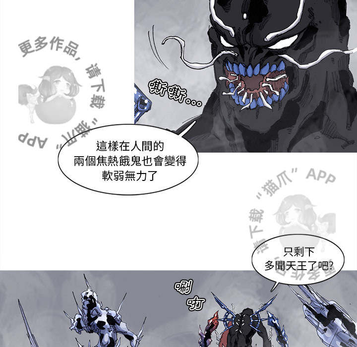 第71话 7238