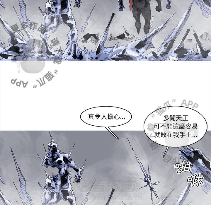 第71话 7239
