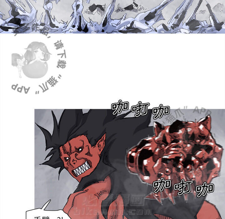第71话 7240