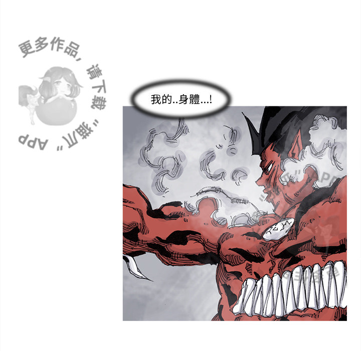 第71话 7243