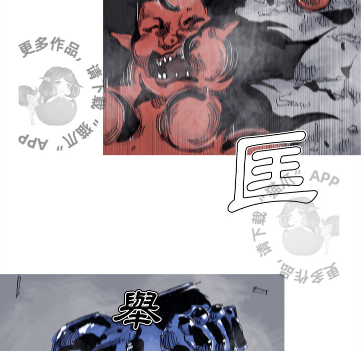 第71话 7251