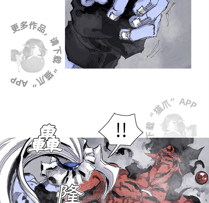 第71话 7253