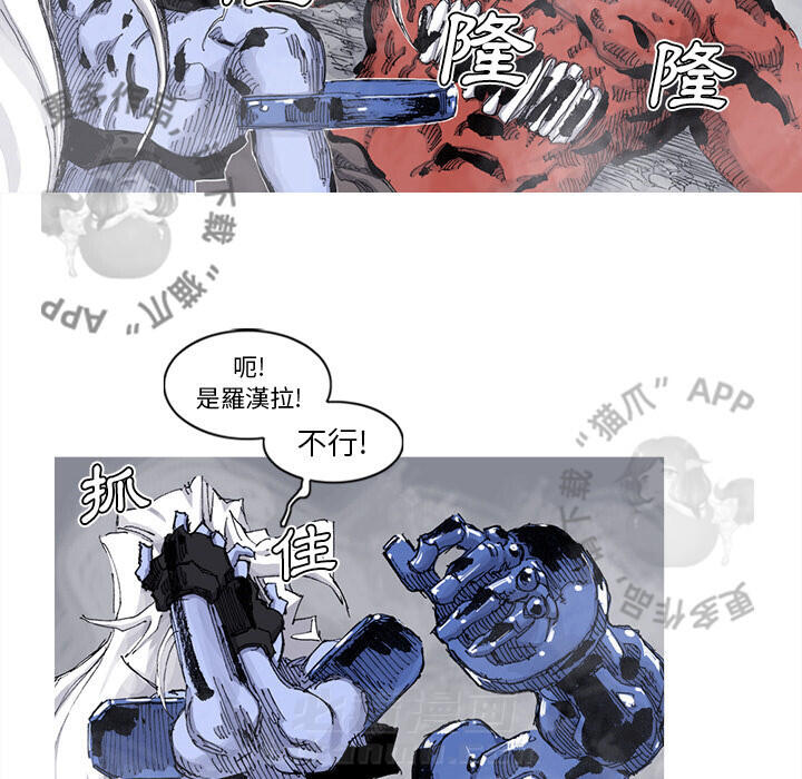 第71话 7254