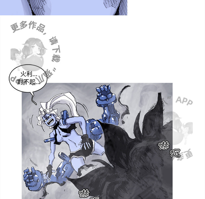第71话 7256