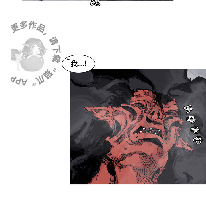 第71话 7257