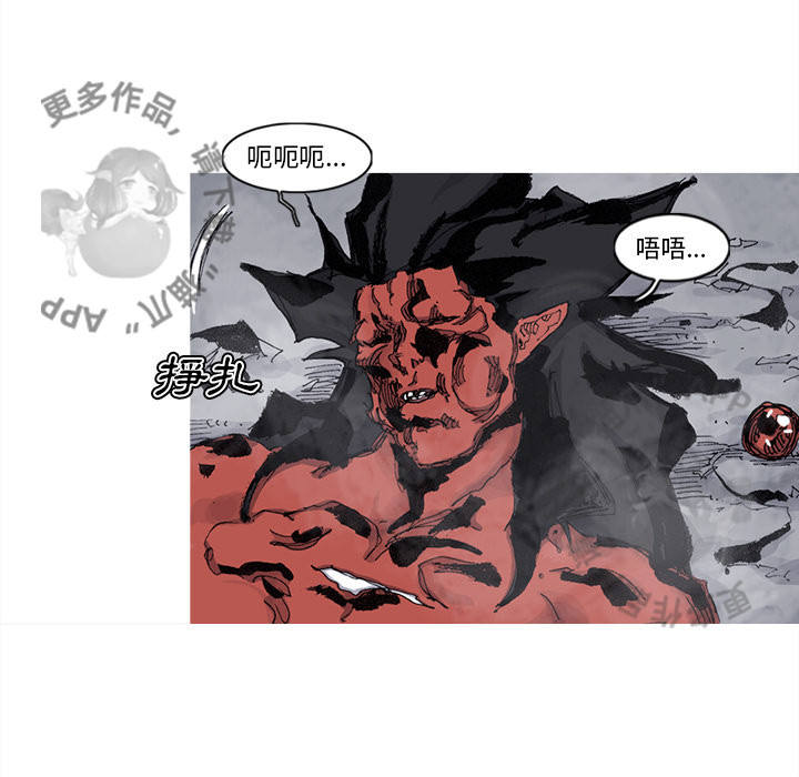 第71话 7259