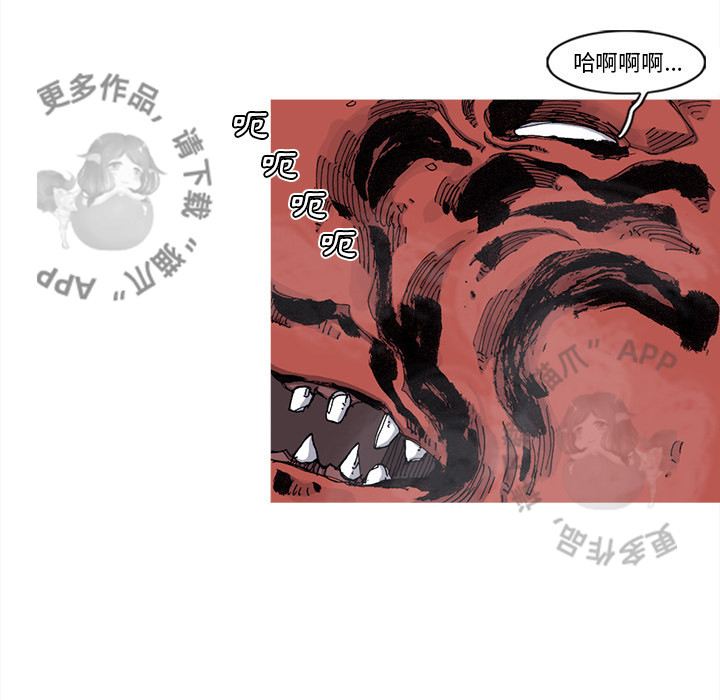 第71话 7260