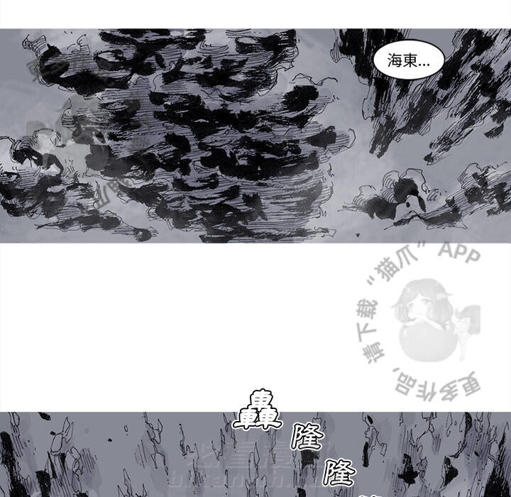 第71话 7261