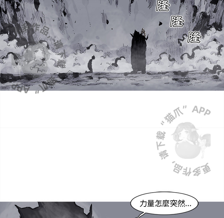 第71话 7262