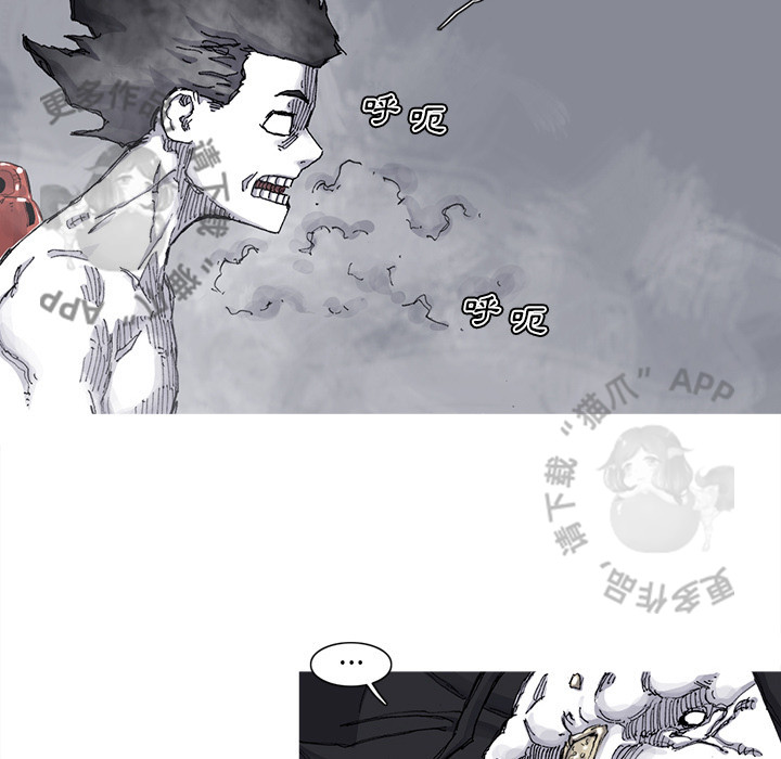 第71话 7263