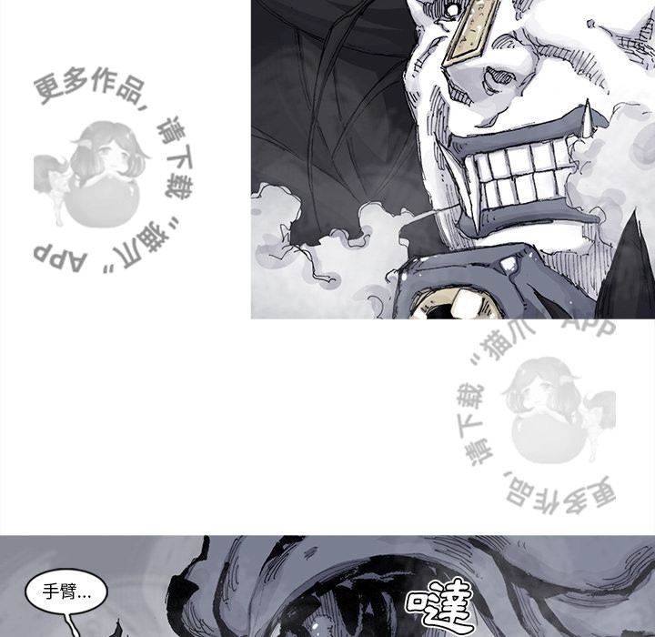 第71话 7264