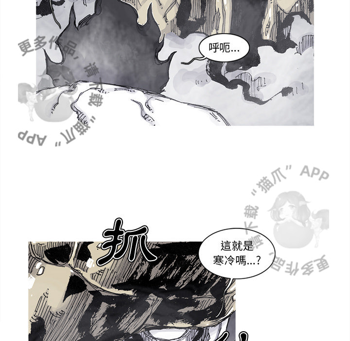第71话 7266