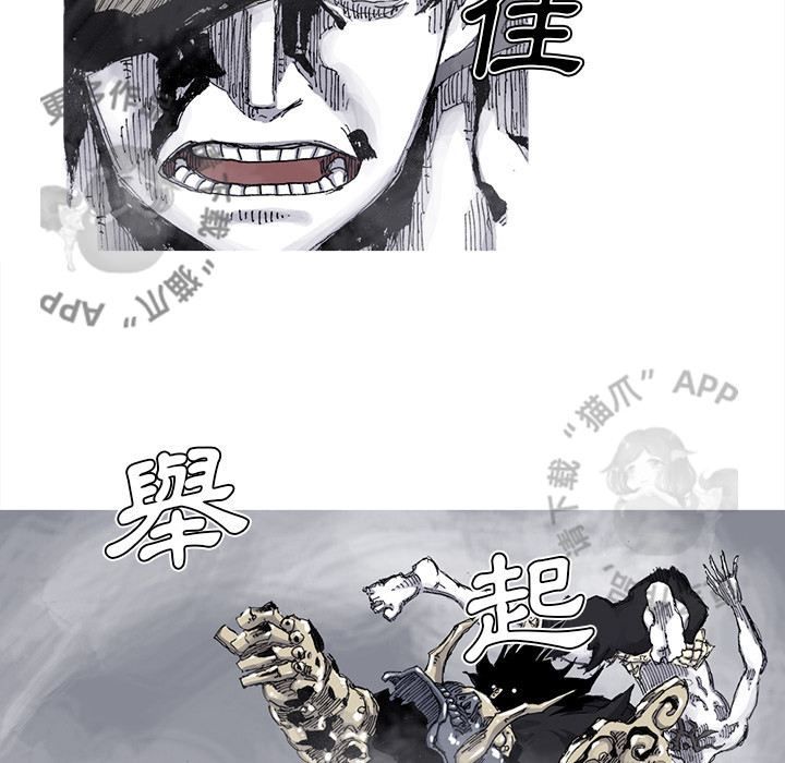 第71话 7267