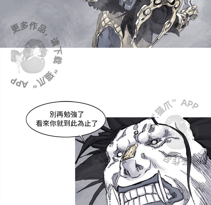 第71话 7268