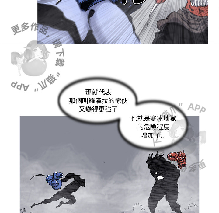 第71话 727