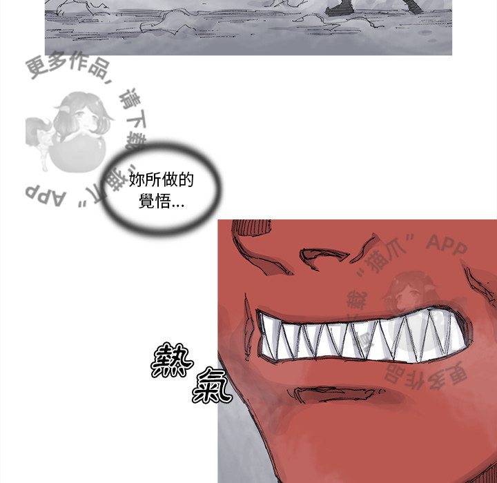 第71话 728