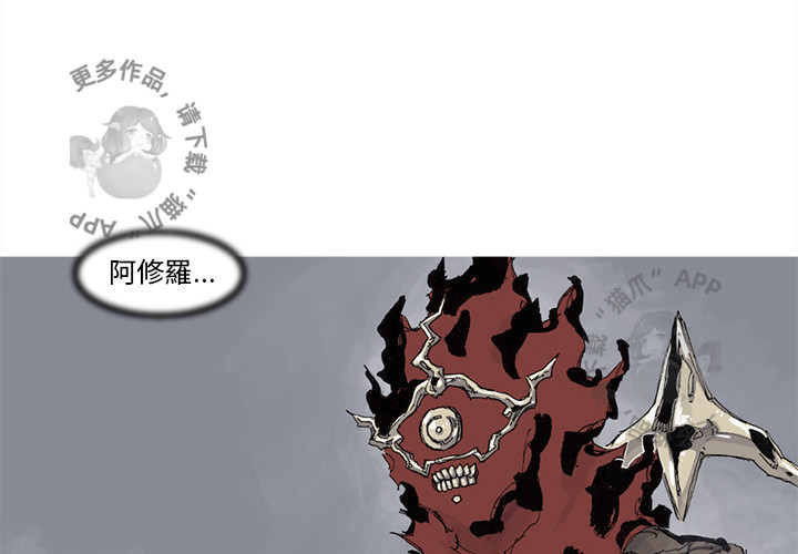 第72话 731