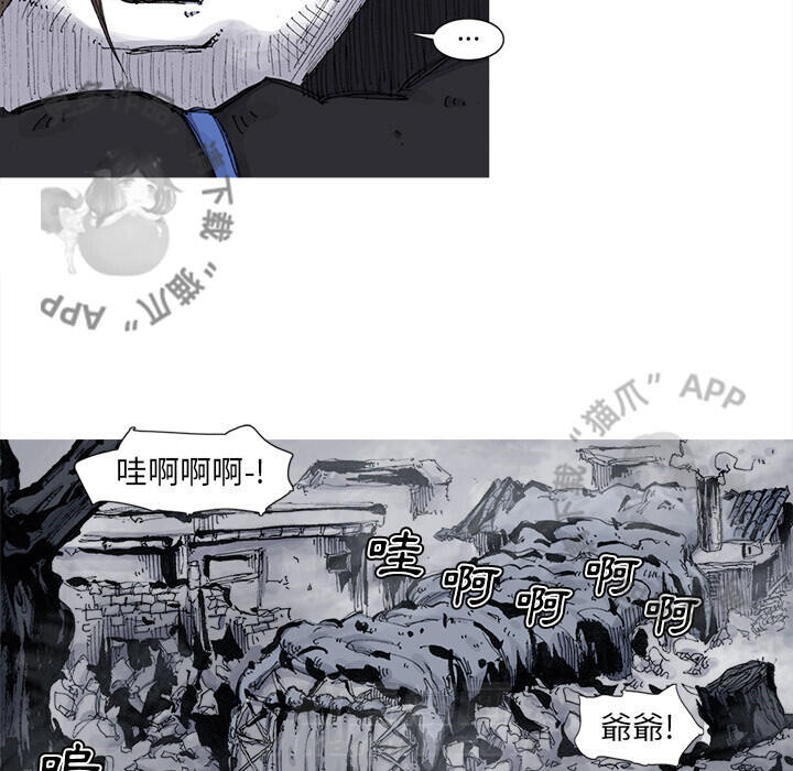 第72话 7311