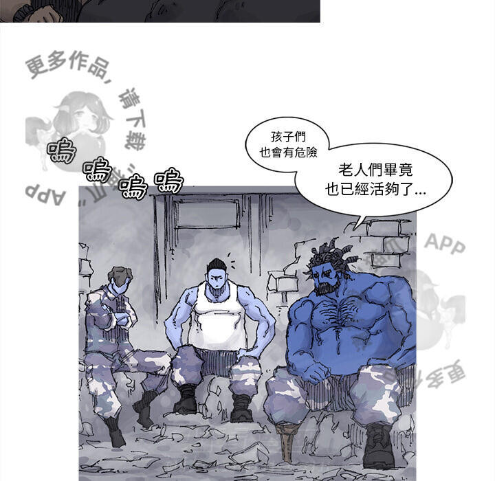 第72话 7314