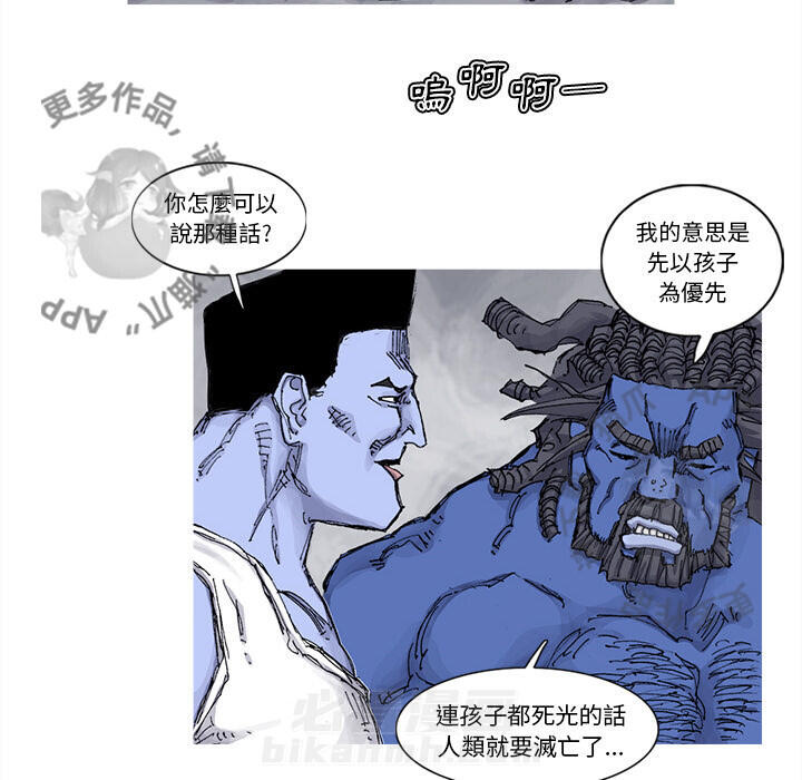 第72话 7315