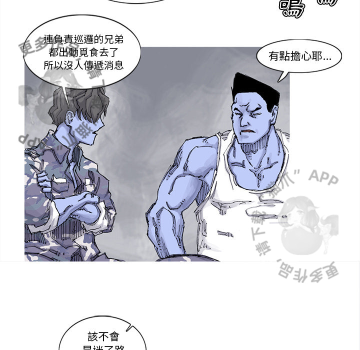 第72话 7318