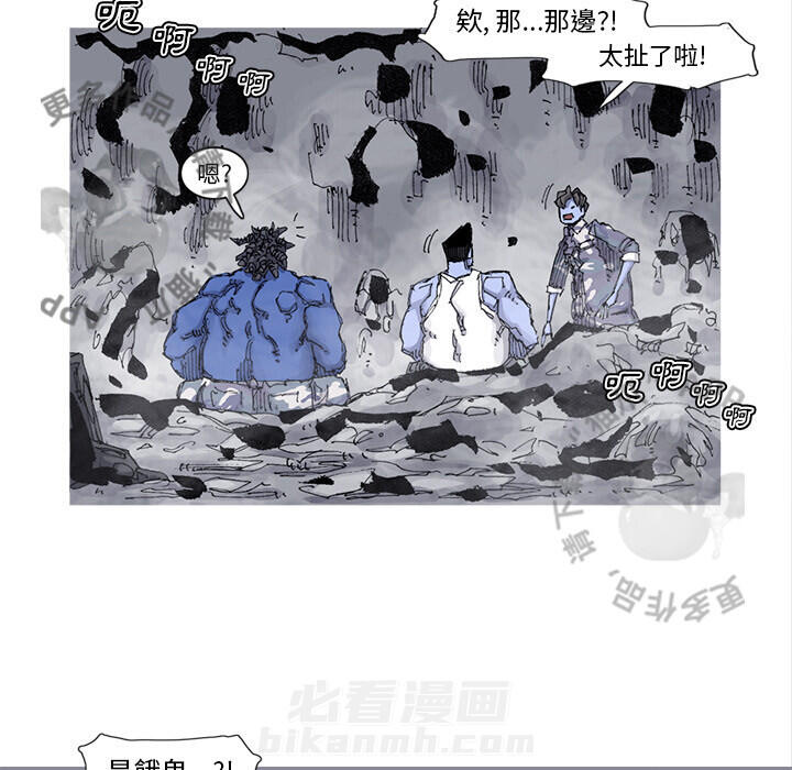第72话 7320