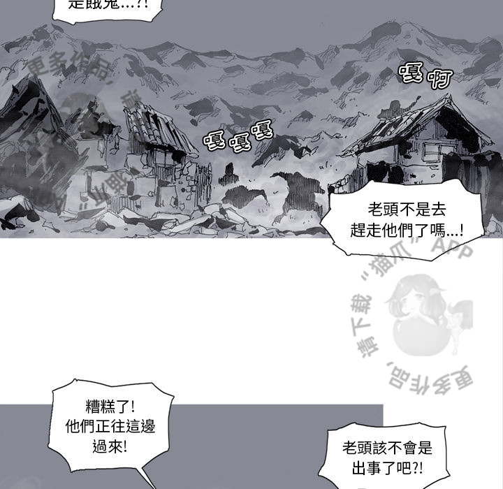 第72话 7321