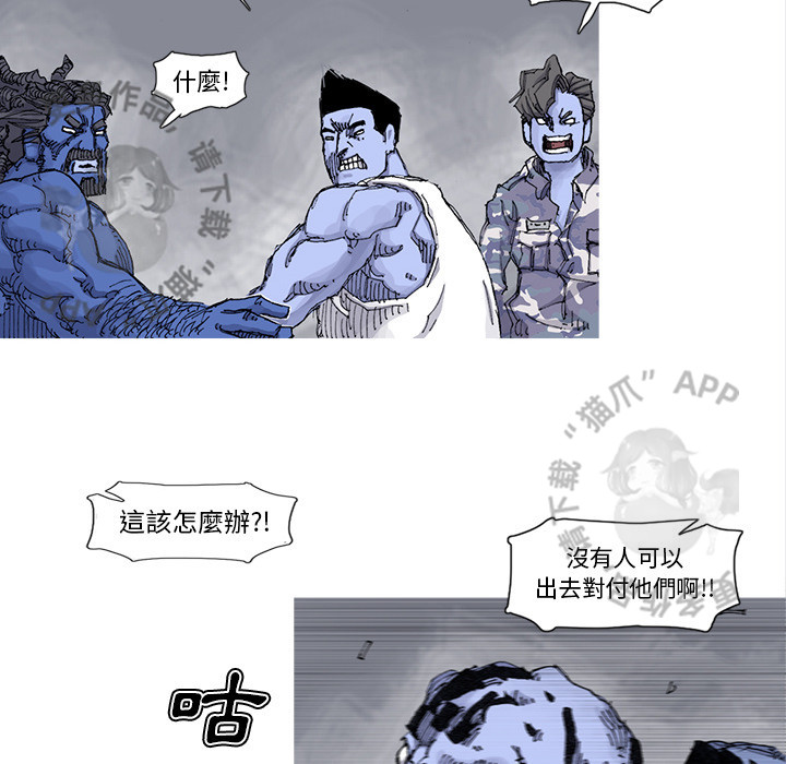 第72话 7322