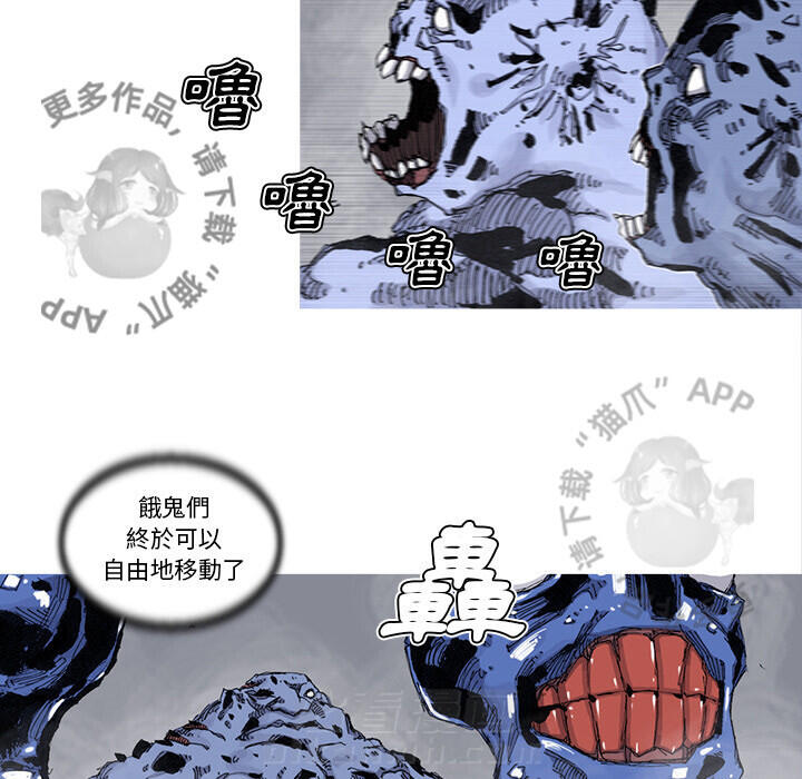 第72话 7323