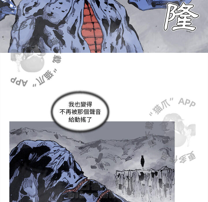 第72话 7324