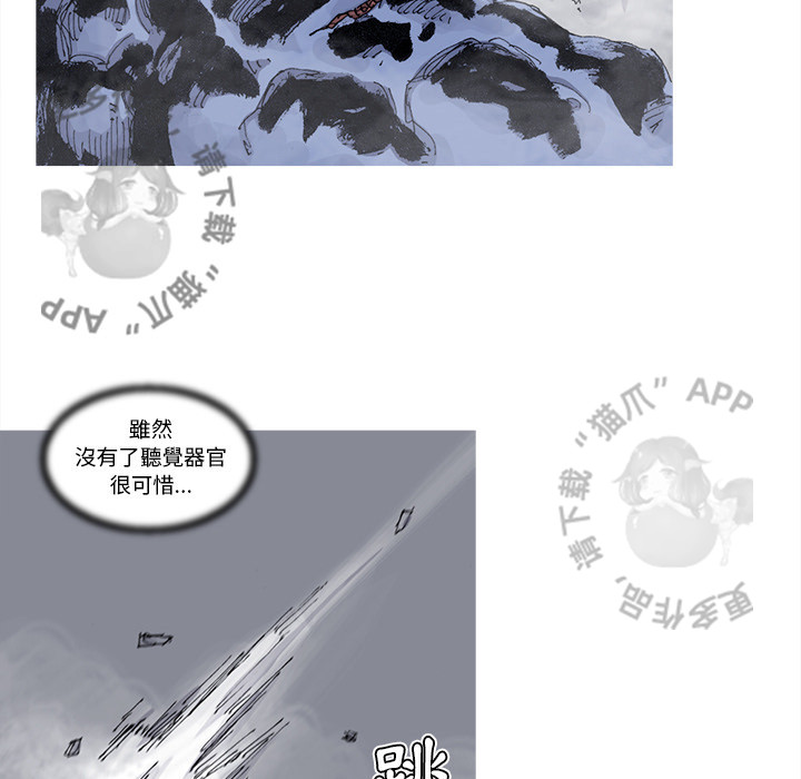 第72话 7325