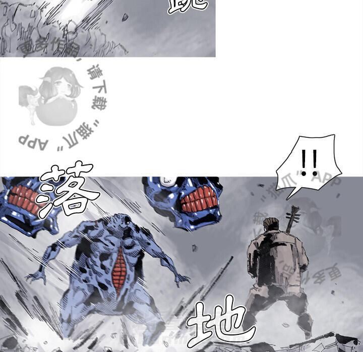 第72话 7326