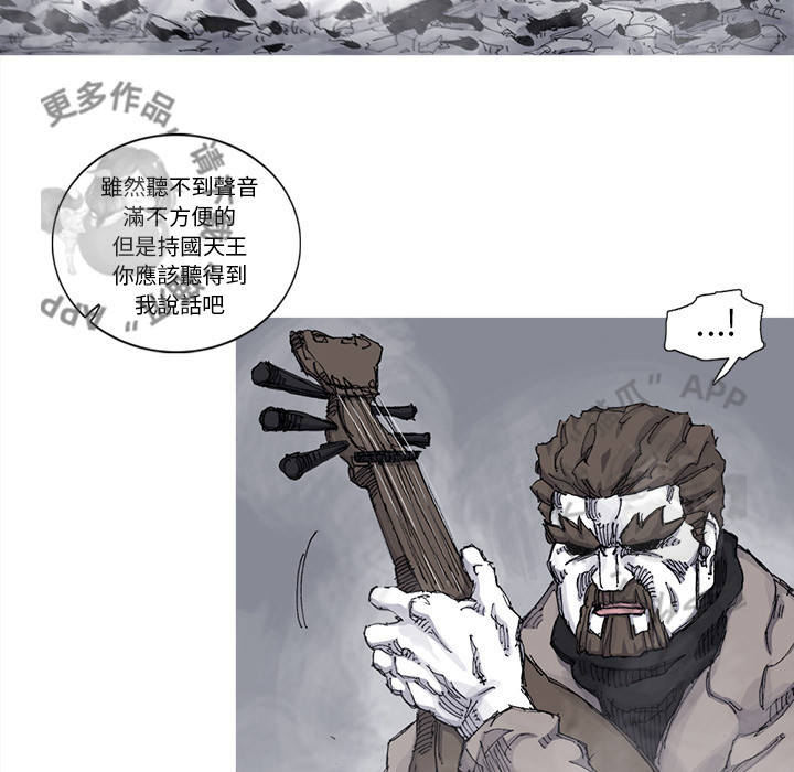 第72话 7327