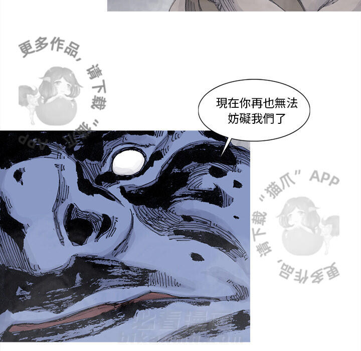第72话 7328
