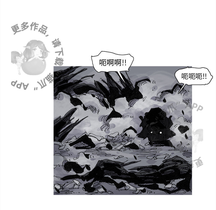第72话 7330