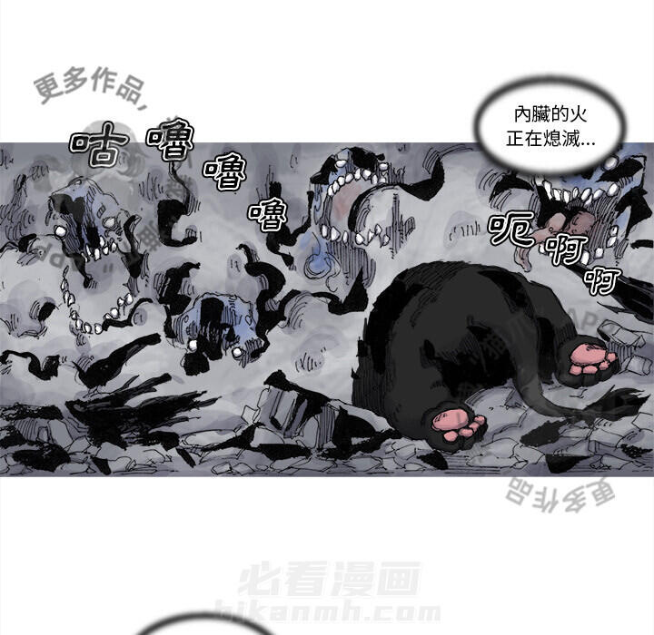 第72话 7332
