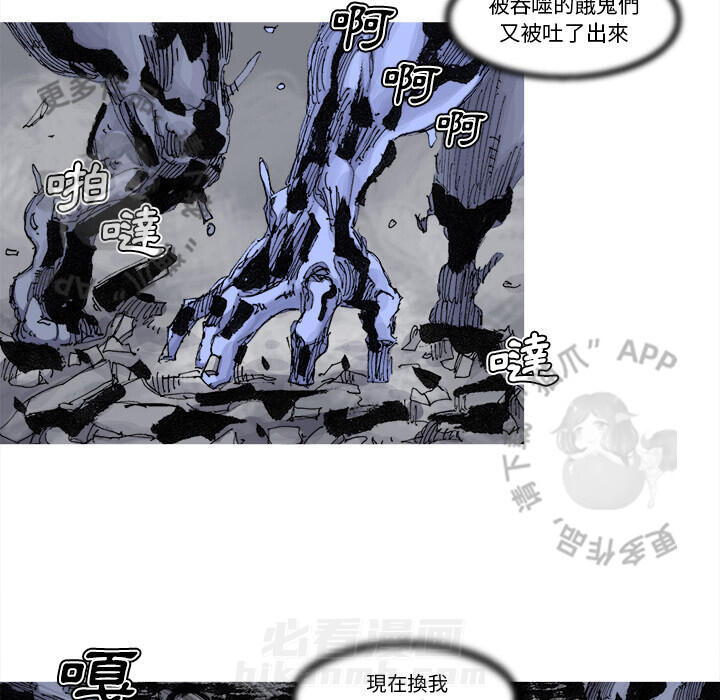 第72话 7334