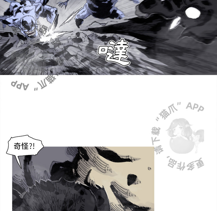 第72话 7338